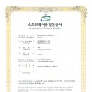 이든솔루션