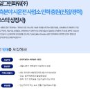 금양그린파워(주) 이미지