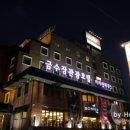 아리랑하우스 이미지