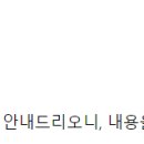 인성 | 2026 현대트랜시스 인성 검사 후기 (인성 잘치는 법)