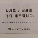 침산포레스트