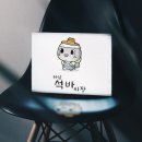 디자인바위 이미지