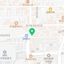 꾸꾸범어점 이미지