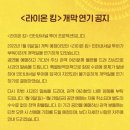 주식회사 라이온 플러스 이미지