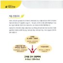 (주)인슈시스템 이미지