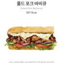 포크구미문성점