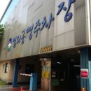 염리공영주차장 이미지