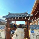 완산-97 | 전주한옥마을 우정여행, 독채 한옥 숙소 &#39;자하연&#39; 5인 숙박 후기