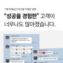 한국블로그마케팅 네이버블로그