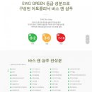 여우뷰티몰 이미지