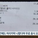 머리카락공방