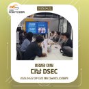 (주) 대경글로벌 이미지