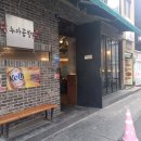 누아곱창 이미지