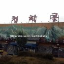 청학골숯불갈비 이미지