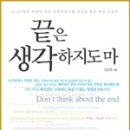 스토리약국 이미지