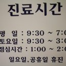 관수당한의원 이미지