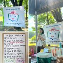 2026 상반기 회원의 날 ＜운동회＞_20260609_미사리 조정경기장 이미지