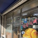 알리오빠네 이미지