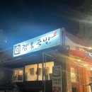 강통족발 이미지