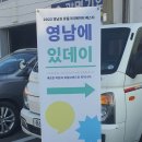 다있데이