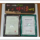 야시골협동조합 이미지