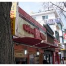 맛나 김밥 이미지