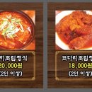 둥근상시골집