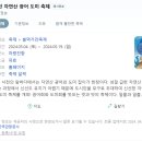 중앙솔밭캠핑장 이미지