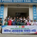 새마을 - 중랑구 사가정로64가길 21 | 새마을