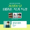 광양시립중앙도서관 이미지