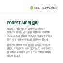 (주)에어포레스트 이미지