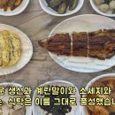 풍성식당 이미지