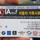 아시아시트