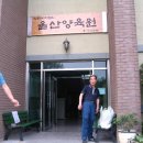 송정 농장 이미지