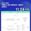 한성대학교 경영대학원 이미지