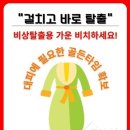 동남사우나 이미지