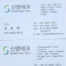 신명식품 이미지