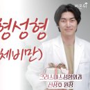 라이브성형외과의원 이미지