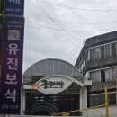 알뜰축산 이미지