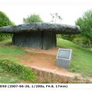 관산리1호 이미지