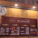 조박사소머리국밥 여수점 | 조박사 소머리국밥! 박사 맞는 듯, 우연히 들린 곳이 [내입맛에 딱]