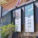 참조은집 이미지