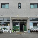 평천식당 이미지