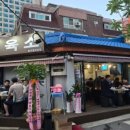 한우정육소(선유도점)