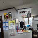 한정식뷔페 밥사랑 계절반찬전문점 이미지