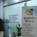 몸편한세상