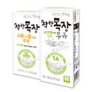 건국목장 이미지