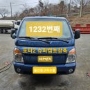 (주)프라임특장 이미지