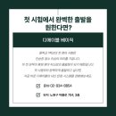 상계중학교 이미지