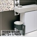 현대큐밍 딜라이트 미니 정수기 모던베이지 내돈내산 후기